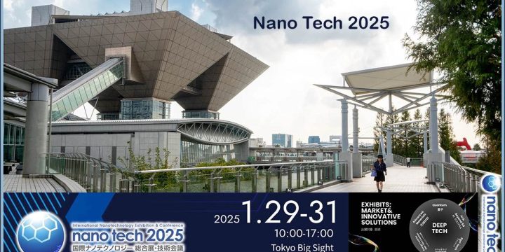 International Nanotechnology Exhibition and Conference (Nano Tech 2025)